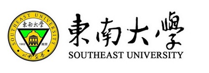 東南大學